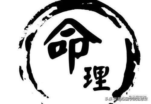 发财最快的八字咒（八字看自己的财运何时来）
