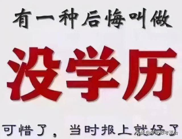 大专毕业证可以用钱搞吗（我想快速拿个大专证，请问哪里可以弄？）