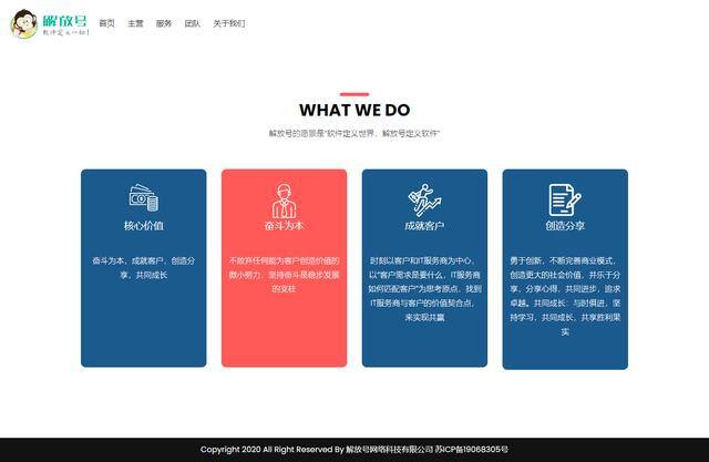 找兼职的app（威客中国威客网）