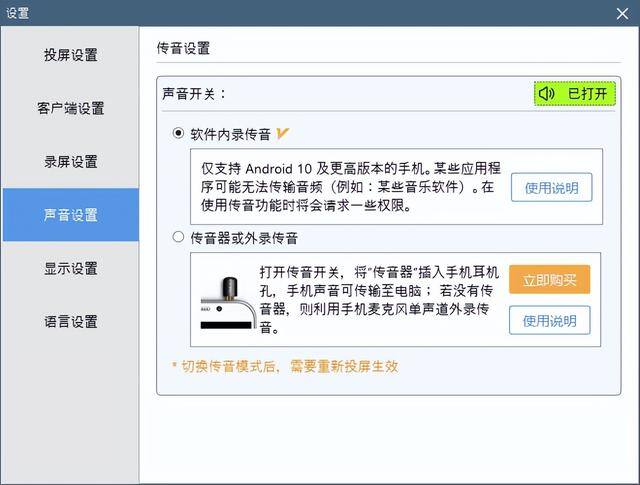 斗鱼怎么直播（手机游戏如何投屏在电脑上进行直播？）
