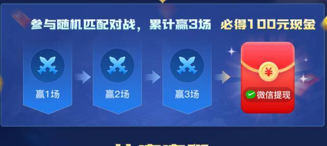 吃鸡赏金赛赚钱app下载（王者荣耀：全民皆可参赛，虎牙赏金联赛引发热议）