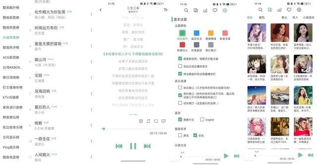 好项目推荐平台（微信小程序开源项目）