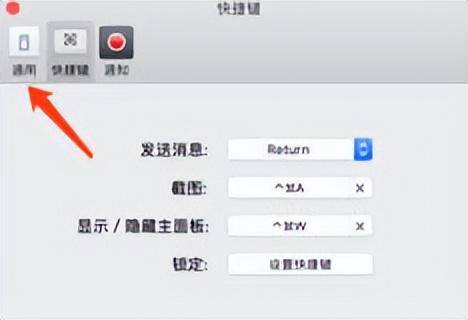 电脑微信聊天记录删除（如何清除mac苹果电脑上微信的聊天记录）