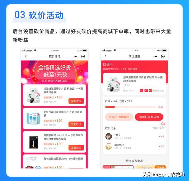 微信赚钱小程序（16个优秀适合接私活的优秀开源项目合集）