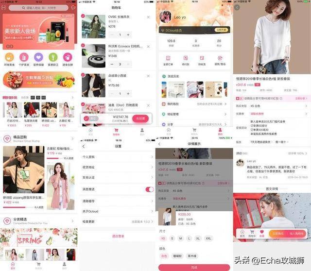 微信赚钱小程序（16个优秀适合接私活的优秀开源项目合集）