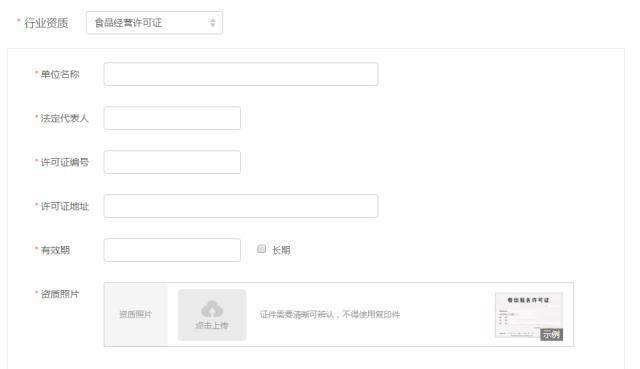 加入美团外卖需要什么条件怎么收费（手把手教你开自助店）