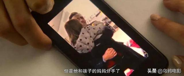 陪女人睡觉挣钱（《tinder诈骗王》影评）