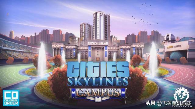 都市天际线手机版（《城市：天际线》玩法评测）