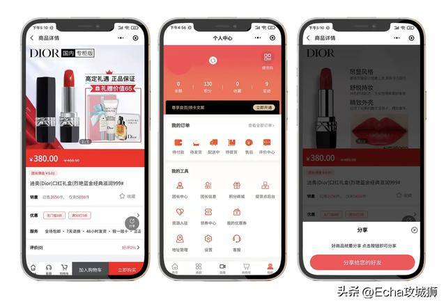微信赚钱小程序（16个优秀适合接私活的优秀开源项目合集）