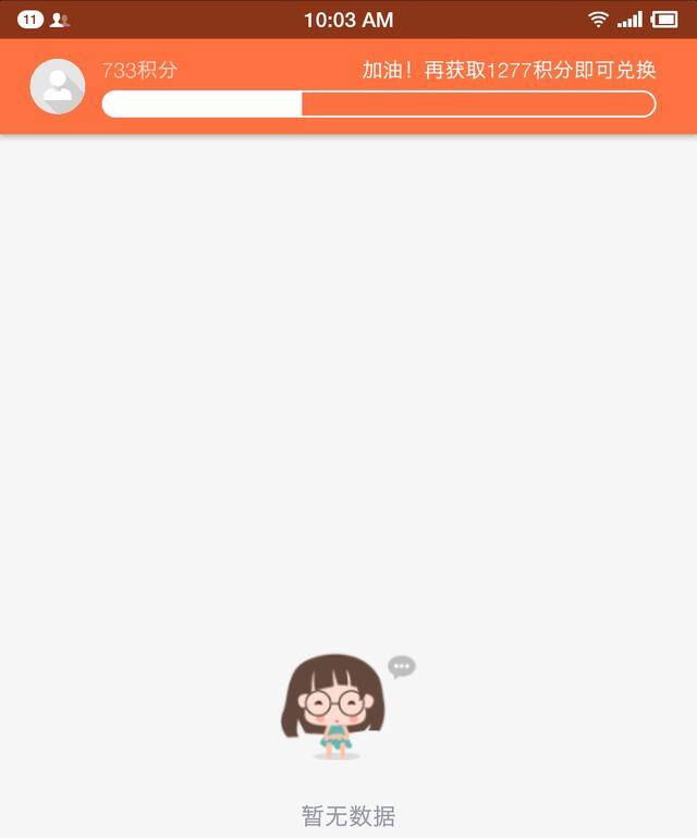 答题类兼职app（互联网能不能赚钱？）