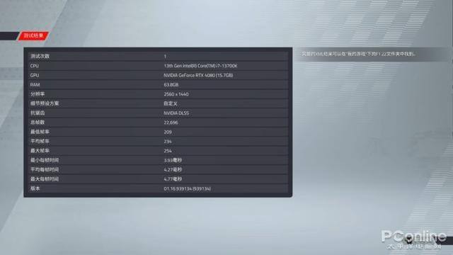 114oc兼职网上海（微星b760m迫击炮评测）