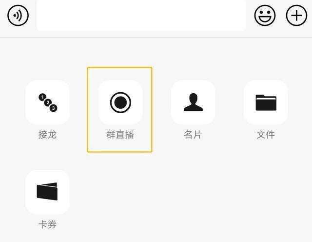 微信怎么重启（微信内测版微信图片搜索功能上线）