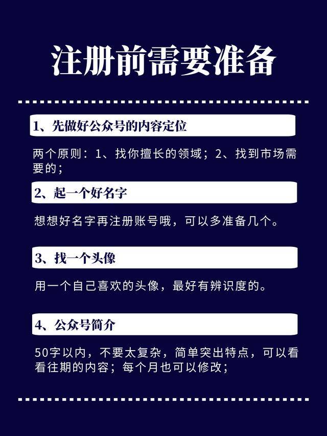 如何创建公众号（创作作品的底层技能是什么？）