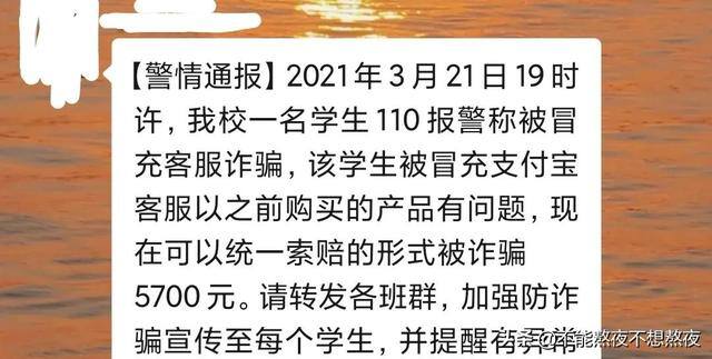 兼职平台一单一结（你遇到过哪些骗子？）