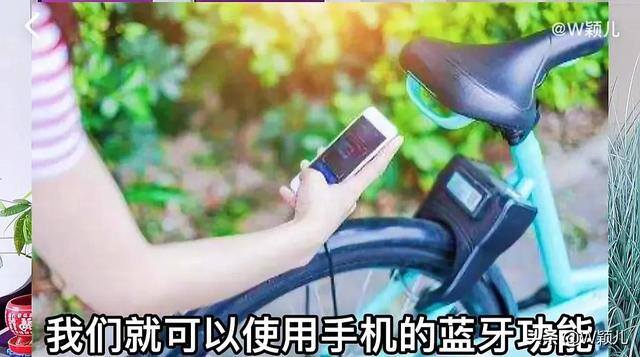 电脑怎么开启蓝牙（手机蓝牙的七大功能）