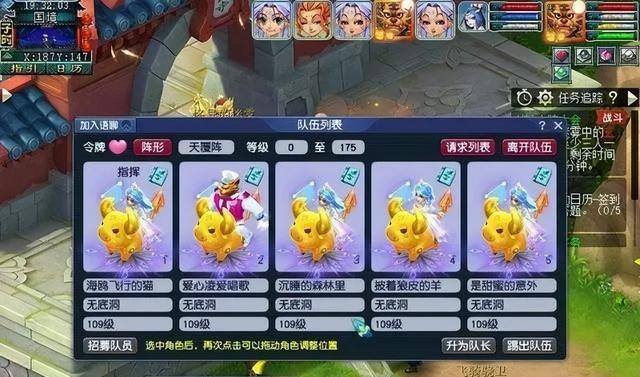 一天能挣100元的游戏（《梦幻西游》109级五开如何赚钱？）