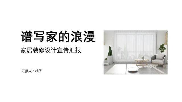 封底怎么画简单又漂亮（封面怎么做才有高级感？）