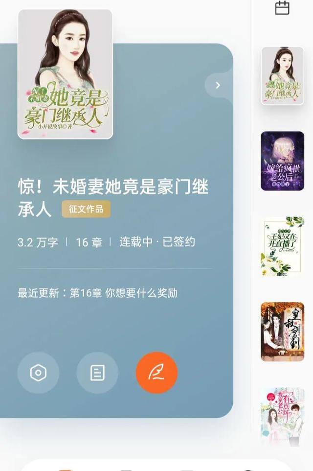 写小说赚钱的软件app（番茄写小说赚钱吗？）
