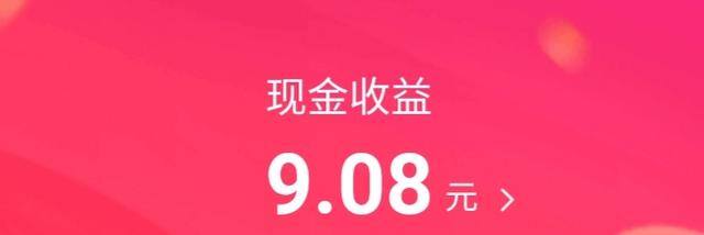 为什么抖音极速版可以赚钱（抖音极速版赚钱是真的吗？）