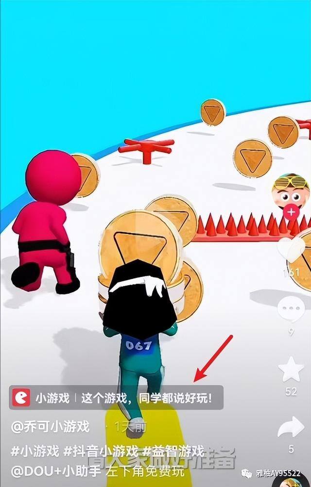 抖音小游戏怎么赚钱（tiktok小游戏赚钱吗？）
