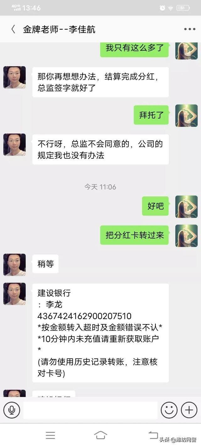 在家做兼职日结的软件（“刷单兼职”小广告，你心动了吗？）