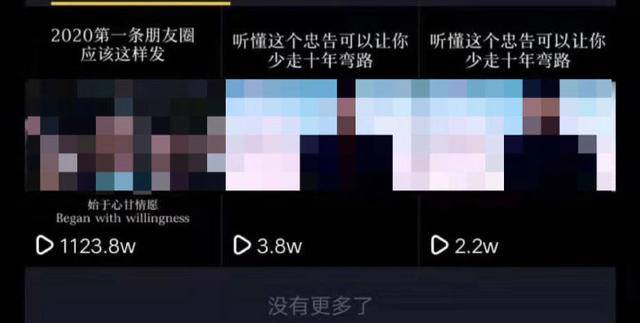 拍抖音短视频如何赚钱（叠加推荐、叠加推荐、热度加权、热度加权、流量池分析）