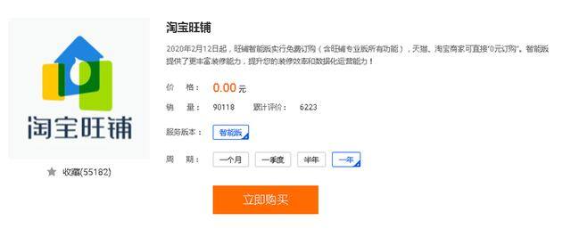 做电商需要多少钱（淘宝开淘宝店需要多少钱？）