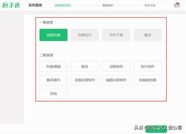 线上兼职赚钱正规平台（如何评价国内兼职平台？）