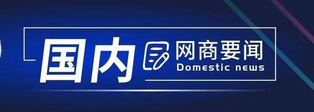 淘宝赚佣金app（美团上线极速版app）