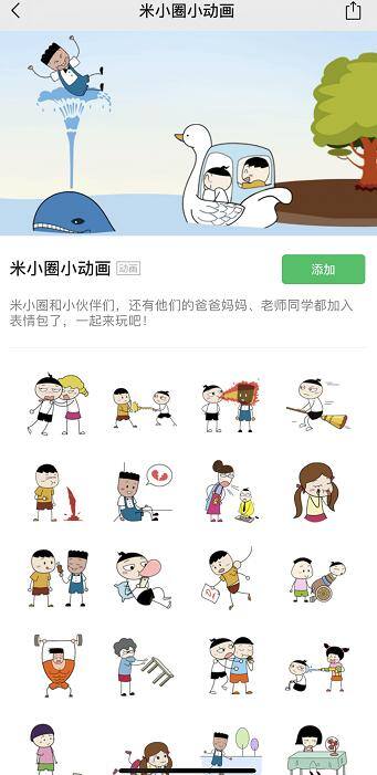 怎么删除微信表情包专辑（微信表情包的隐藏技巧）