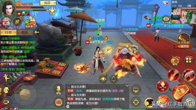 天龙八部手游怎么赚人民币怎么交易（新天龙八部手游搬砖攻略）