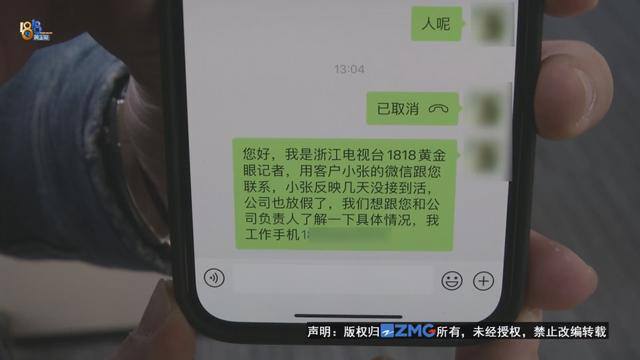 日结兼职（浙江佰德鑫人力资源服务有限公司：兼职服务费380元）