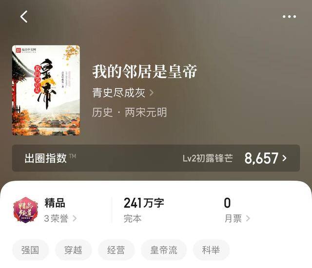 免费又能赚钱的小说（推荐八本工艺人必备的经典小说）