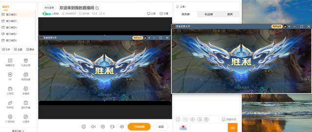 斗鱼怎么直播（手机游戏如何投屏在电脑上进行直播？）