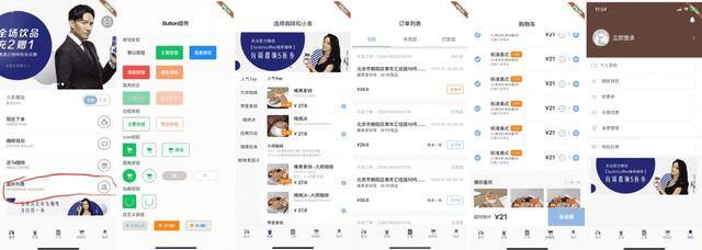 好项目推荐平台（微信小程序开源项目）