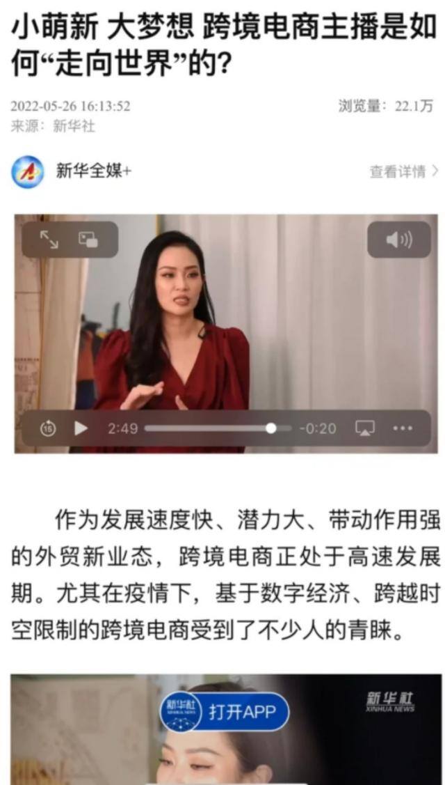 怎么把视频发到国外赚钱（doratiktokshop：中国设计的阿拉伯服装太惊艳了！）