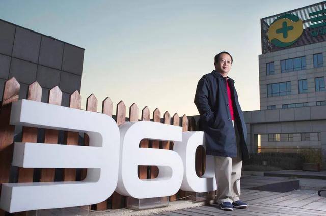 现在网上做什么最赚钱（360数科：周鸿祎的借贷生意受伤）