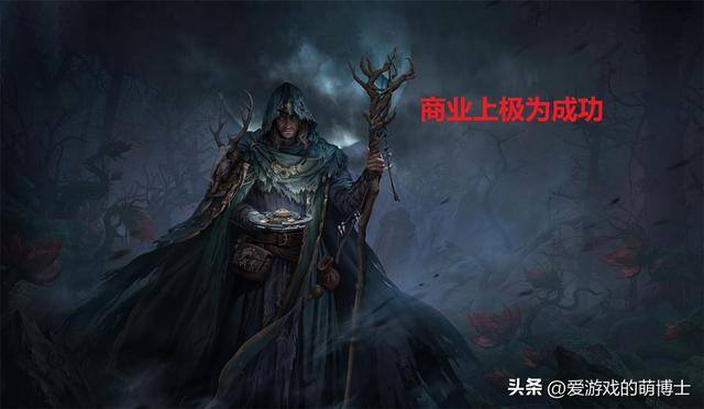 暗黑破坏神不朽能赚钱吗（《暗黑破坏神：不朽》的赚钱速度到底有多快？）