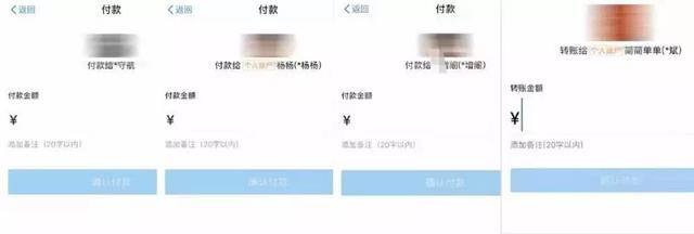 跑分一天赚了两万（赌博平台藏身网络广告，投注后收款方另有其人）