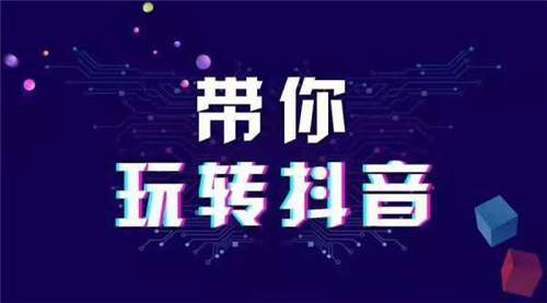 抖音直播怎么做（小白应该怎么在抖音开直播）