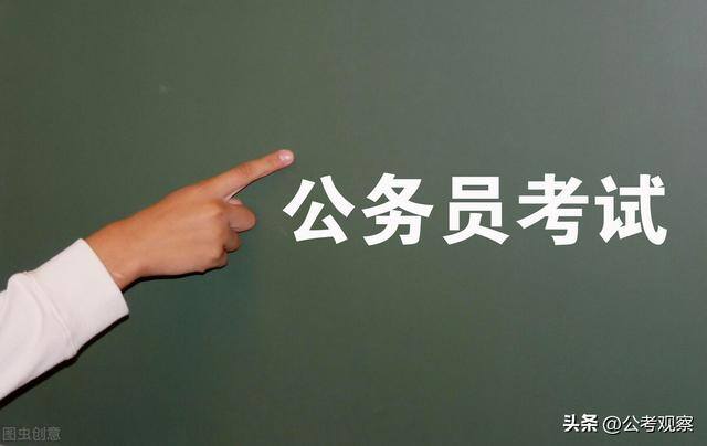 大专文凭怎么考（大专生怎么报考乡镇公务员？）