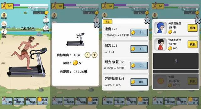 什么棋牌游戏好赚（休闲游戏游戏周报：《鸣铃之契》《夸父追日》空降top3）