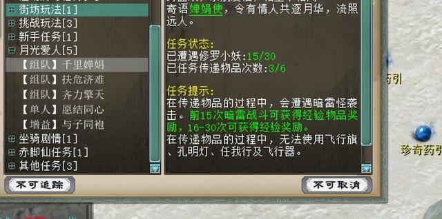 轻松一天赚1000元的游戏（大话西游2：周末月光加15次周末任务收益有多少？）