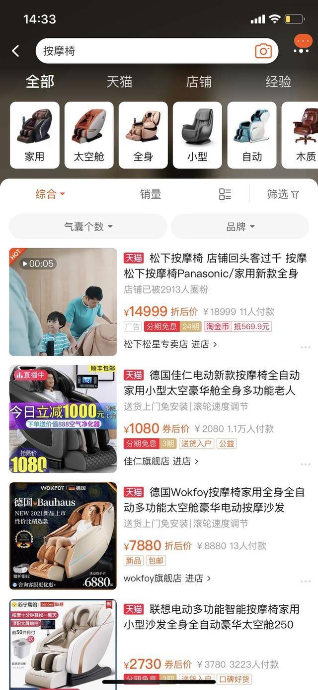 淘宝怎么赚钱（淘宝店铺运营技巧）