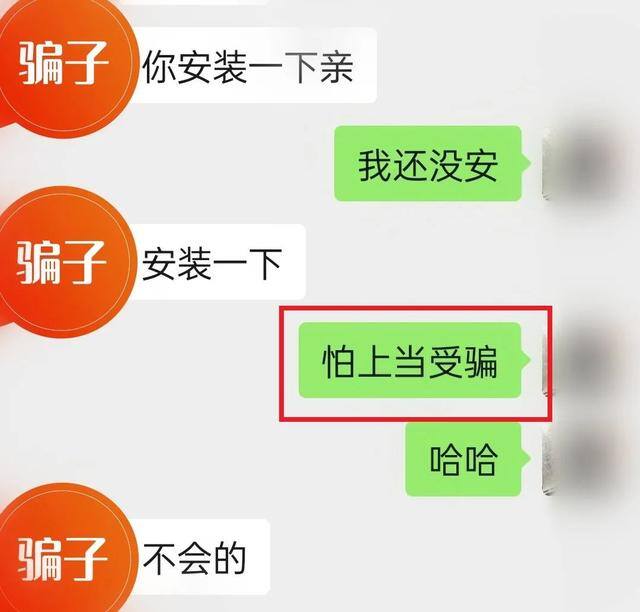 关注点赞兼职一单一结加微信（「净网2019」“刷单诈骗”套路，你中招了吗？）