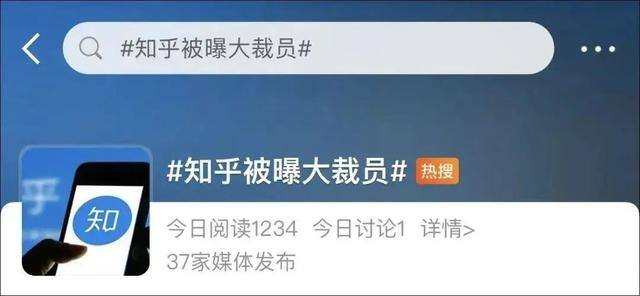 知乎问答怎么赚钱（“知乎”是如何变现的？）