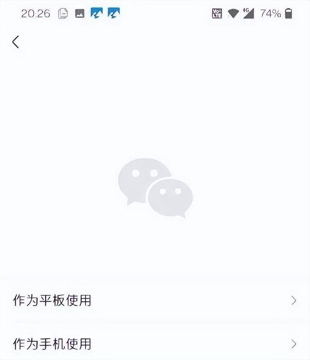 电脑怎么同时登陆两个微信（微信客户端的使用方法）