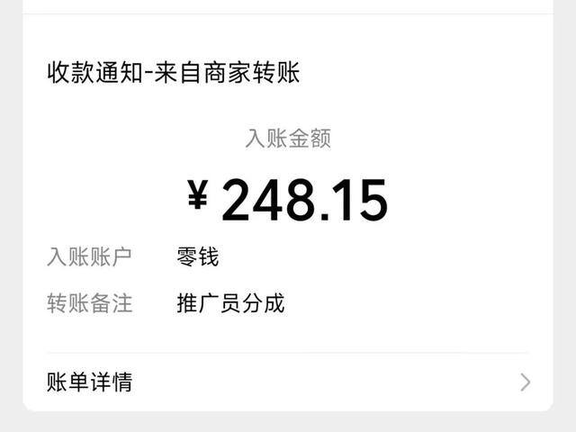 在家闲着怎么用手机赚钱（课程合伙人如何赚钱？）