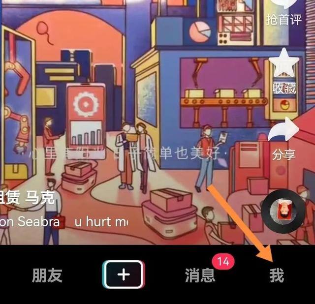 抖音怎么上橱窗卖东西（抖音如何开通商品橱窗）