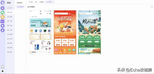 微信赚钱小程序（16个优秀适合接私活的优秀开源项目合集）